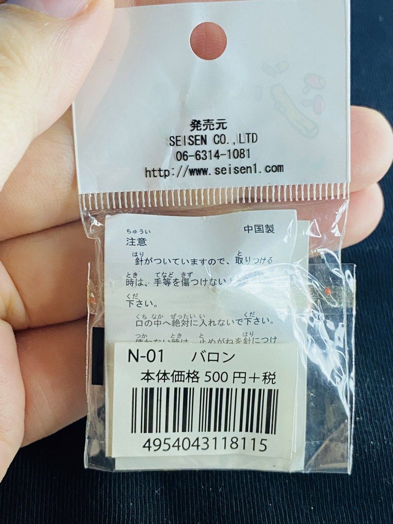 Studio Ghibli Baron Pin Badge (Category: Vintage Collectibles) located in Manila. Submitted by kawaii_omocha_est2020 (Listing ID 1460906460, Image 3). Description: .