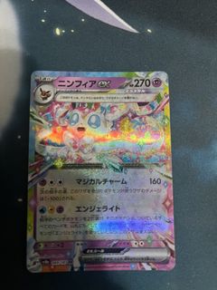 （分類：）位於 。 由 siukakit 提交（商品編號 1460724939，圖片 1）。簡介： 。