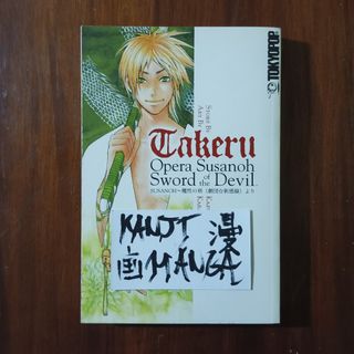 (Category: ) located in . Submitted by kanjimangaonlinestore (Listing ID 1460772594, Image 1). Description: .