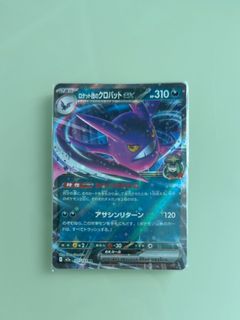 （分類：）位於 。 由 hugolaw112 提交（商品編號 1460793913，圖片 1）。簡介： 。