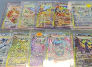 (Category: ) located in . Submitted by chae_tcg (Listing ID 1460773488, Image 1). Description: .