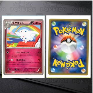 （分類：）位於 。 由 poketor 提交（商品編號 1460855076，圖片 1）。簡介： 。