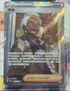 (Category: ) located in . Submitted by kstarcollections (Listing ID 1460893897, Image 1). Description: .