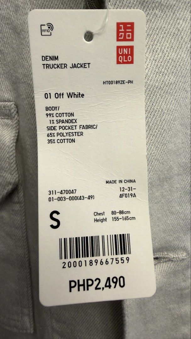 Uniqlo Denim Trucker Jacket (Category: Coats, Jackets and Outerwear) located in Makati City. Submitted by rarehawk_ed33dd (Listing ID 1460799755, Image 3). Description: Color: Off White.