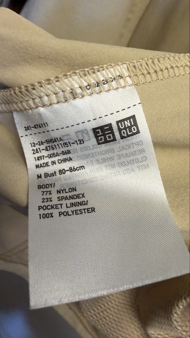 Uniqlo Ultra Stretch Active Blouson (Category: Coats, Jackets and Outerwear) located in Makati City. Submitted by rarehawk_ed33dd (Listing ID 1460796991, Image 3). Description: Color: Beige.