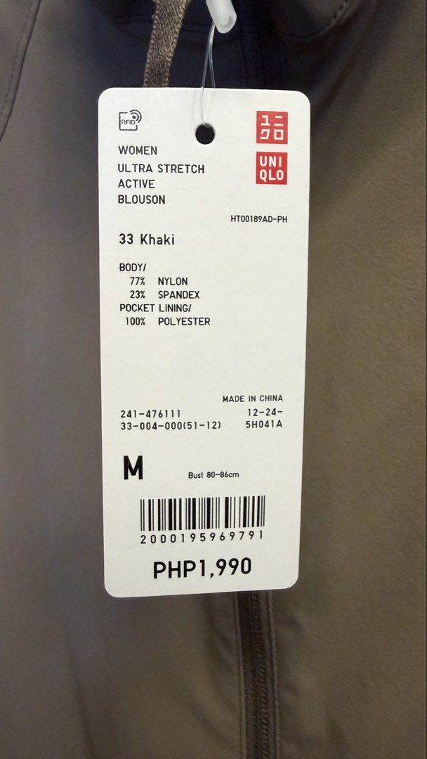 Uniqlo Ultra Stretch Active Blouson (Category: Coats, Jackets and Outerwear) located in Makati City. Submitted by rarehawk_ed33dd (Listing ID 1460797626, Image 3). Description: Color:Khaki.