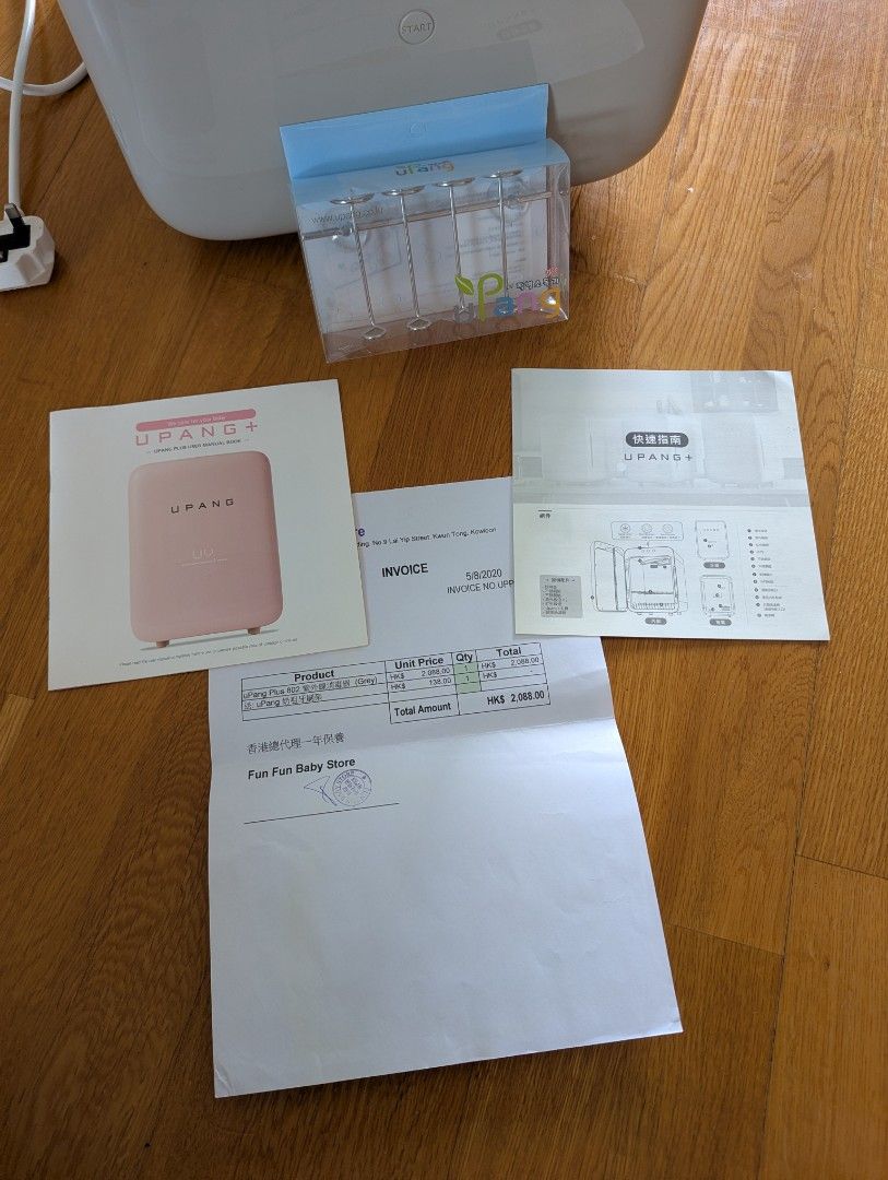 uPang Plus 802 （分類：護理及餵哺 - 母乳及奶瓶）位於 Hong Kong。 由 oobubblesoo 提交（商品編號 1460731642，圖片 3）。簡介： UV machine. Originally purchased in 2020. In excellent condition and fully functional. With free gift unused and original receipt and manuals.。