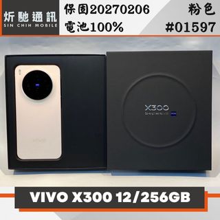 由 sin_chih (刊登 ID 1460877595，圖片 1) 提交，位於 的 (類別：)，說明：。