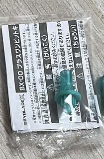 （分類：）位於 。 由 isaacpoo 提交（商品編號 1460772725，圖片 1）。簡介： 。