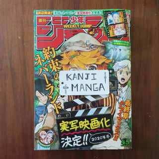 (Category: ) located in . Submitted by kanjimangaonlinestore (Listing ID 1460780421, Image 1). Description: .