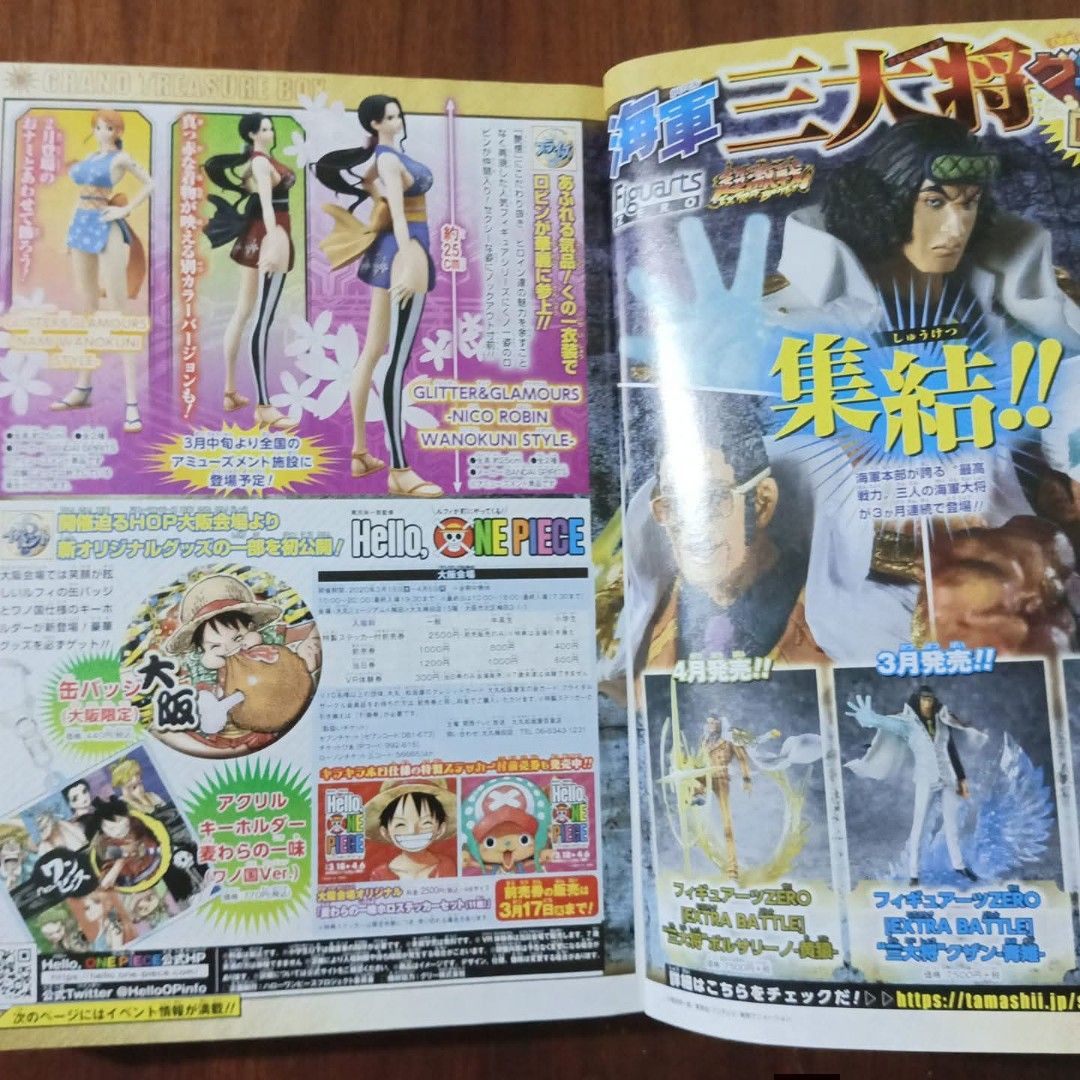 Weekly Shonen Jump 2020 Issue 14 - Dr. STONE Cover (Category: Comics & Manga) located in Davao. Submitted by kanjimangaonlinestore (Listing ID 1460783085, Image 3). Description: • Weekly Shonen Jump (2020) Issue No. 14 Condition: Well Used Location: Davao City MOP: Gcash MOD: J&T / SPX.