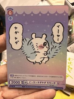 （分類：）位於 。 由 bozedraak 提交（商品編號 1460828624，圖片 1）。簡介： 。
