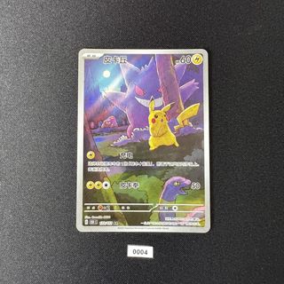 (Category: ) located in . Submitted by fishisgood (Listing ID 1460771070, Image 1). Description: .