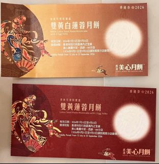 （分類：）位於 。 由 tang5624 提交（商品編號 1460827578，圖片 1）。簡介： 。