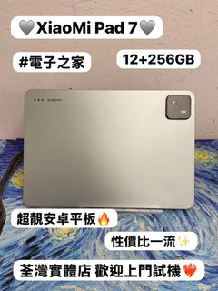 （分類：）位於 。 由 notebook_master 提交（商品編號 1460817659，圖片 1）。簡介： 。