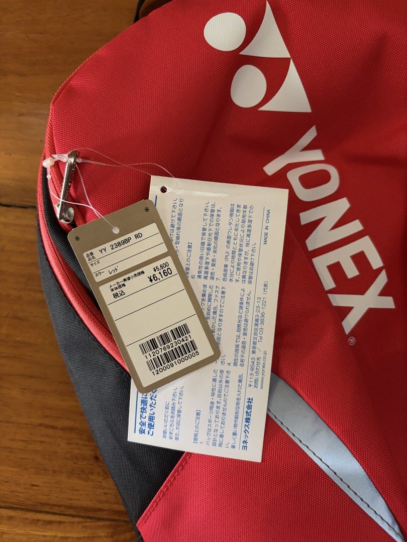 Yonex Pro Backpack (Category: Backpacks) located in Pasig City. Submitted by chamoisee (Listing ID 1460747291, Image 3). Description: Yonex Pro Backpack DM FOR FASTER TRANSACTION 📩.