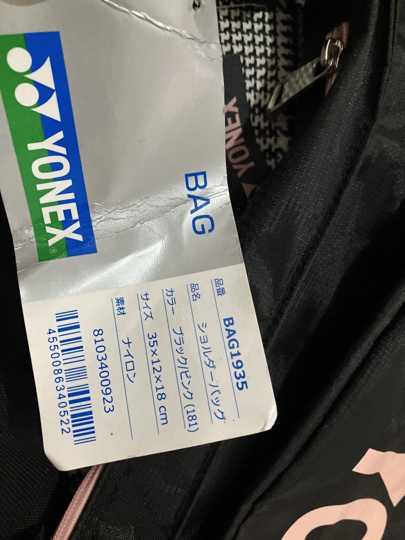 Yonex sling bag (Category: Sling Bags) located in Angeles City. Submitted by jnwsurplus (Listing ID 1460808958, Image 3). Description: Plss see pictures Add sf.
