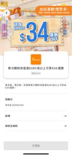 （分類：）位於 。 由 coyoki 提交（商品編號 1460917003，圖片 1）。簡介： 。
