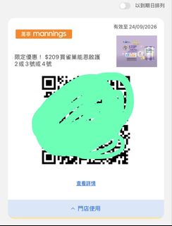 （分類：）位於 。 由 lesp1113 提交（商品編號 1460840687，圖片 1）。簡介： 。
