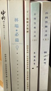 （分類：）位於 。 由 blackprince. 提交（商品編號 1460748528，圖片 1）。簡介： 。