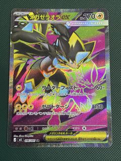 (Category: ) located in . Submitted by pok3hunter (Listing ID 1460902593, Image 1). Description: .