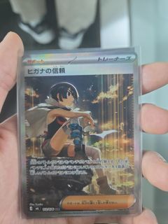 （分類：）位於 。 由 herrickip512 提交（商品編號 1460801441，圖片 1）。簡介： 。