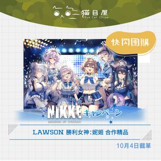 （分類：）位於 。 由 eyecatching.jp 提交（商品編號 1460946626，圖片 1）。簡介： 。