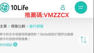 （分類：）位於 。 由 hiking_card 提交（商品編號 1460950104，圖片 1）。簡介： 。