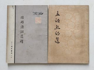 (Category: ) located in . Submitted by experiment_bookshop (Listing ID 1461066295, Image 1). Description: .