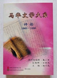 (Category: ) located in . Submitted by experiment_bookshop (Listing ID 1461067404, Image 1). Description: .