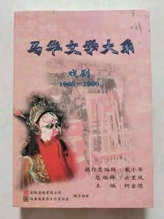 (Category: ) located in . Submitted by experiment_bookshop (Listing ID 1461067775, Image 1). Description: .