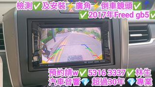 （分類：）位於 。 由 shinglam1222 提交（商品編號 1461032574，圖片 1）。簡介： 。