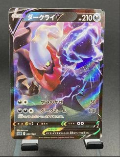 (Category: ) located in . Submitted by evokemagic (Listing ID 1460927356, Image 1). Description: .