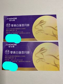 （分類：）位於 。 由 joiekat 提交（商品編號 1461073424，圖片 1）。簡介： 。