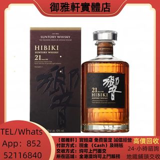 （分類：）位於 。 由 yungahin 提交（商品編號 1461008586，圖片 1）。簡介： 。