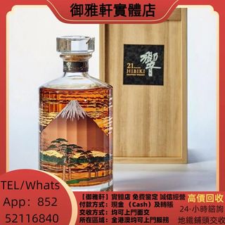 （分類：）位於 。 由 yungahin 提交（商品編號 1461008906，圖片 1）。簡介： 。