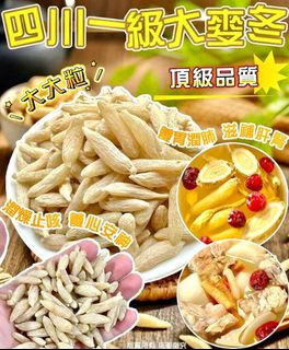 （分類：）位於 。 由 applebox_tuenmun 提交（商品編號 1460970070，圖片 1）。簡介： 。