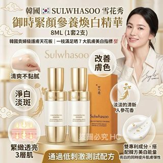 （分類：）位於 。 由 applebox_tuenmun 提交（商品編號 1460970613，圖片 1）。簡介： 。