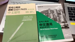 （分類：）位於 。 由 ngizzy-45084 提交（商品編號 1461059413，圖片 1）。簡介： 。