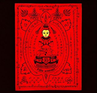 Kumanthong, Kumanthep, Ai Kai, etc Collection item 2