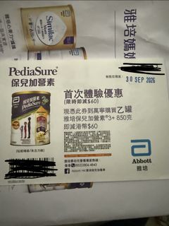 （分類：）位於 。 由 had1ya 提交（商品編號 1460927458，圖片 1）。簡介： 。
