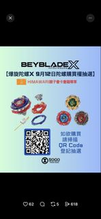 （分類：）位於 。 由 youngfalcon_8d8dc6 提交（商品編號 1461054538，圖片 1）。簡介： 。