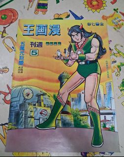 （分類：）位於 。 由 verveine314a 提交（商品編號 1461030465，圖片 1）。簡介： 。
