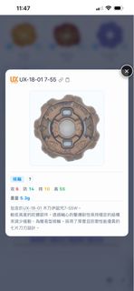 （分類：）位於 。 由 joywithtoys 提交（商品編號 1461083100，圖片 1）。簡介： 。