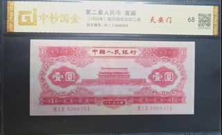 （分類：）位於 。 由 surewin1688 提交（商品編號 1460976386，圖片 1）。簡介： 。