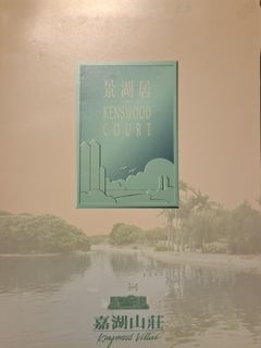 （分類：）位於 。 由 sc2006one 提交（商品編號 1461087512，圖片 1）。簡介： 。