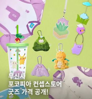 （分類：）位於 。 由 shoppingmrskorea 提交（商品編號 1461071857，圖片 1）。簡介： 。
