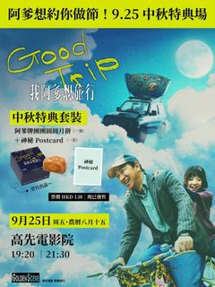 （分類：）位於 。 由 shinystars777 提交（商品編號 1461082725，圖片 1）。簡介： 。