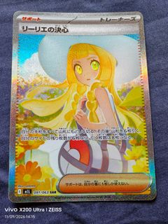 （分類：）位於 。 由 ltfptcg 提交（商品編號 1460973112，圖片 1）。簡介： 。