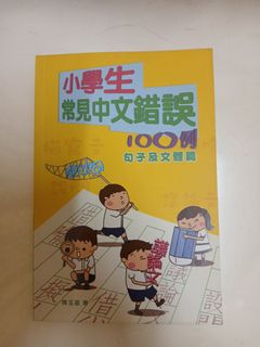 （分類：）位於 。 由 maysales 提交（商品編號 1461079395，圖片 1）。簡介： 。